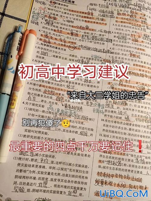 周公解梦梦见考高中升学 高中努力学习就能提高成绩吗？