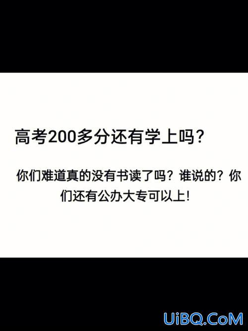 对口升学要去学习读书吗(对口升学考上了可以不上吗)？