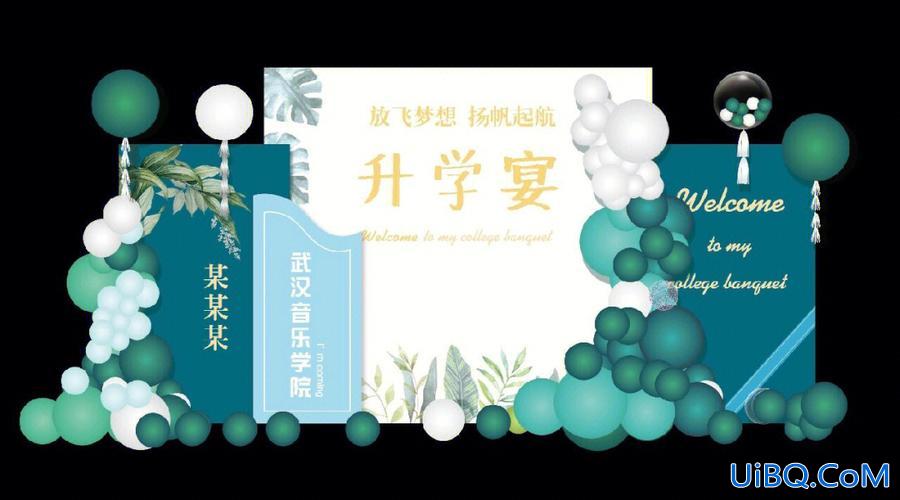 好老师升学帮全国布局图(升学宴怎么布置简单又漂亮)？