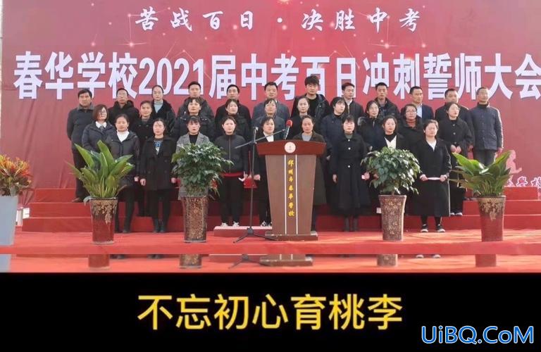 邳州春华中学升学率(澎湖中学跟春华中学哪个好)？