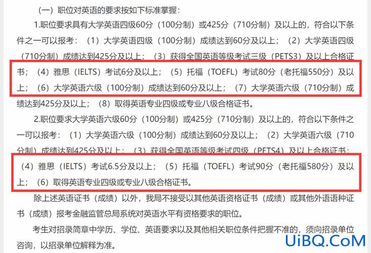 重庆成人升学历考试时间，重庆学位英语考试时间2024？