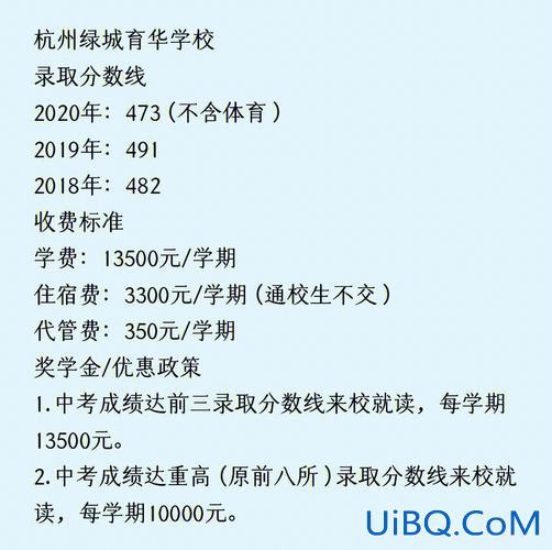 升学奖？中考升学奖是否合规？