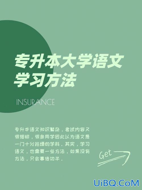 成考专升本教育理论？师范类专升本，考教育理论难还是大学语文难？