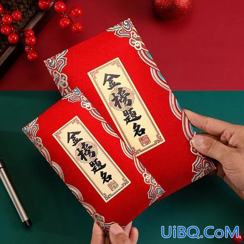 升学游戏(升学宴必备用品)？