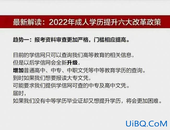 山东提升学历报名费用？山东教师学历提升是强制性的吗？