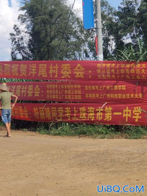 升学荣，升学祝福横幅标语？