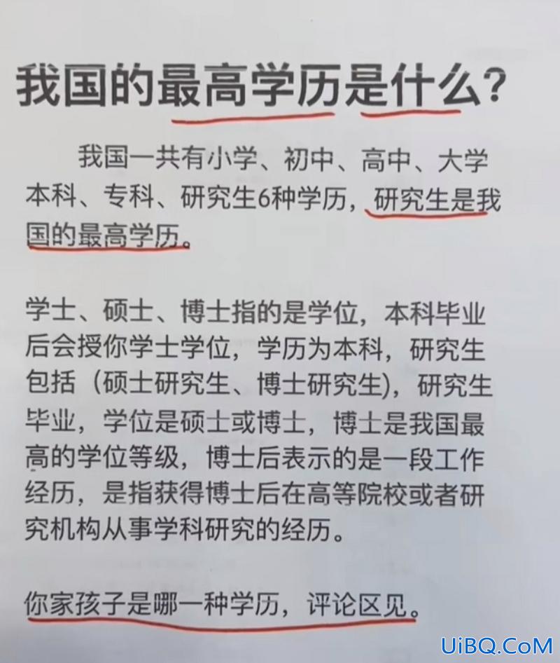 小学提升学历的时间是(24岁了还去提升学历会不会太晚了)？