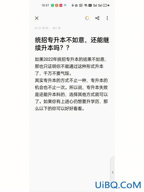 不能专升本怎么办，什么都不会专升本能不能过？