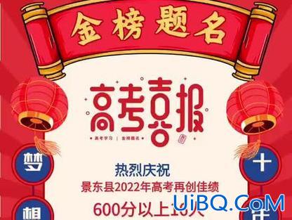 海丰高中高考升学率 海丰县实验中学高考成绩怎么样？