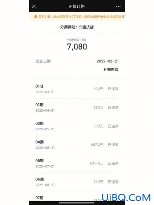 代升学 升学教育退款是真的吗？