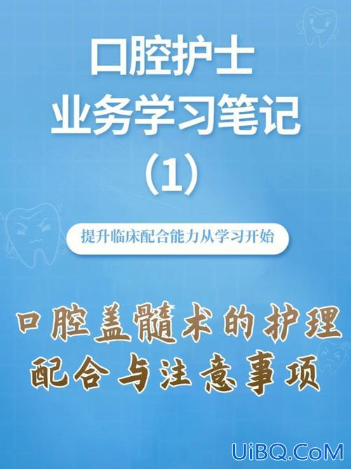 中专口腔护士如何提升学历 初学口腔护士有哪些不足及改进措施？