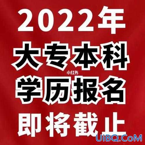 能在异地提升学历吗吗 高中能去别的省的学校吗？
