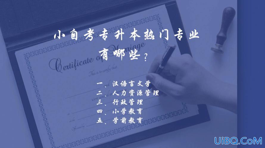 自考专升本好考吗？医学检验自考专升本容易吗？