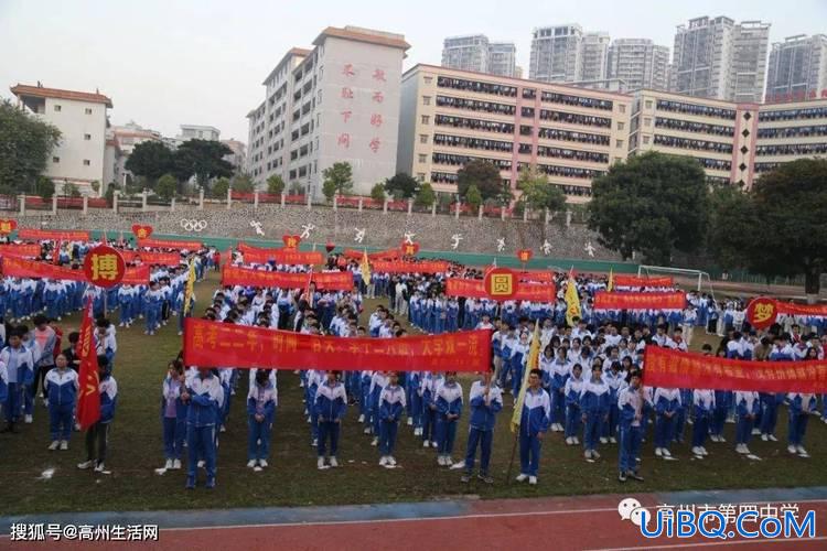 高州市各镇区高中升学 高州市有多少公办高中？