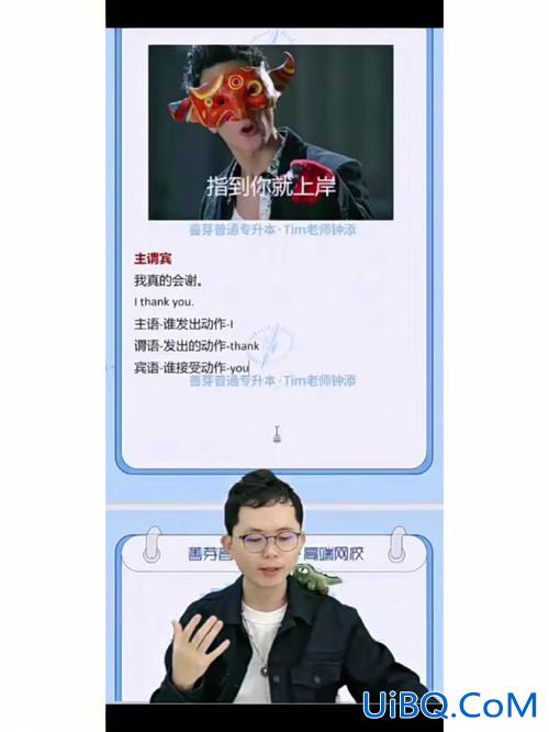 专升本英语网课？专升本英语培训机构都教什么？