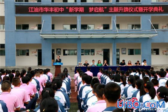 江油华丰升学率高吗(四川江油华丰跟绵阳火炬哪个中学要好点)？