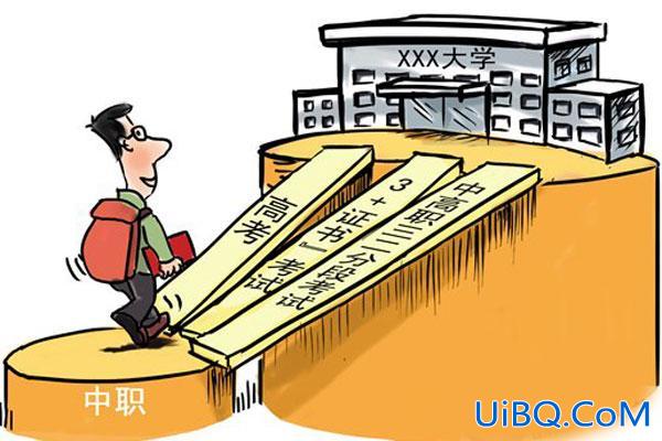 升学深造 升学深造是什么意思？