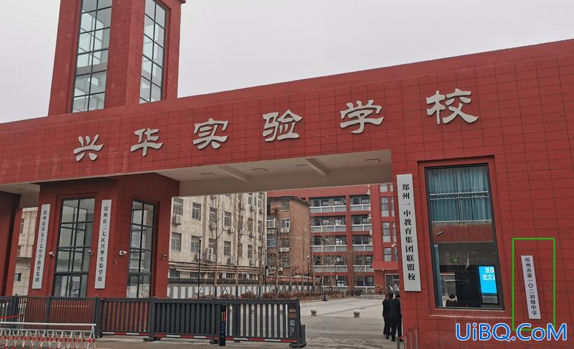 沈阳兴华实验高考升学率 沈阳兴华实验中学好吗？