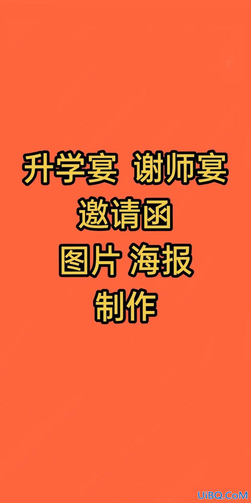 办升学宴正确吗的说法？2023年8月24号办升学宴吗？