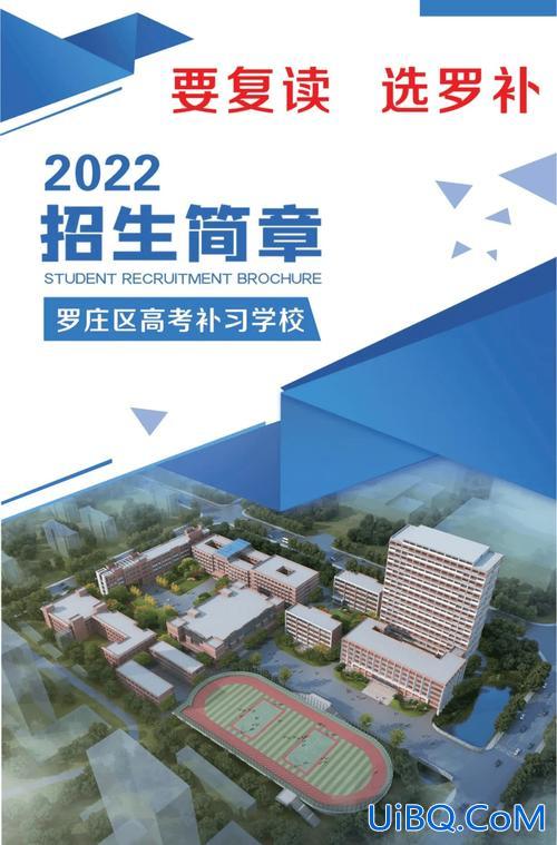 罗庄双语学校高考升学？临沂市罗庄区私立高中有哪些？