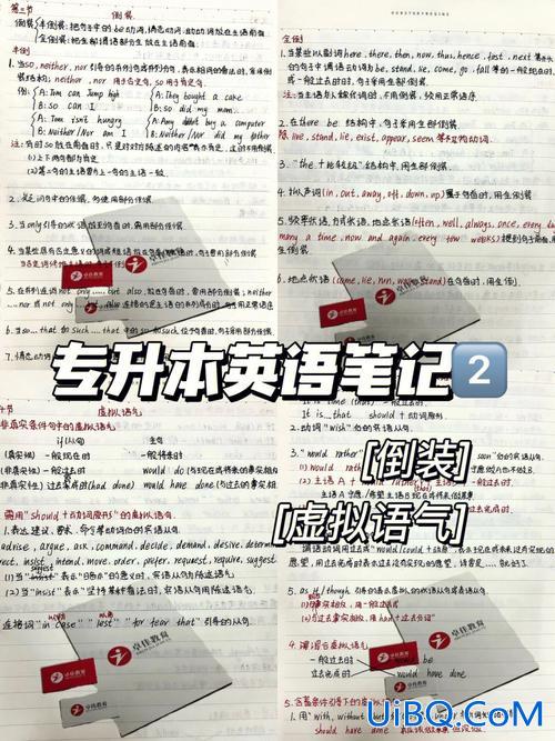 专升本英语课程 专升本学习英语内容及过程？