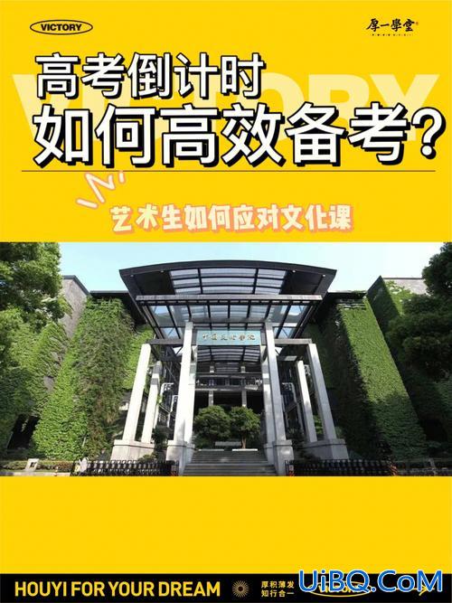 艺术生升学 中招艺术生高考有影响吗？