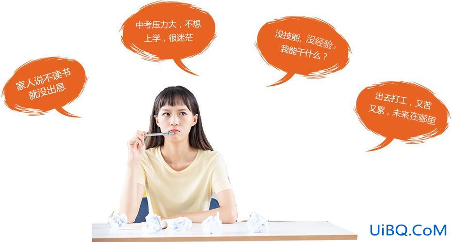北京中学生升学压力(为什么现在初中生的压力这么大呢)？