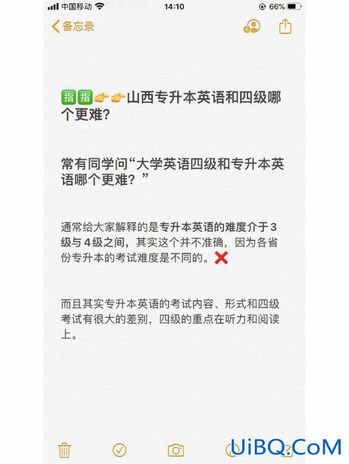 专升本英语专业难度？英语不好专升本容易吗？