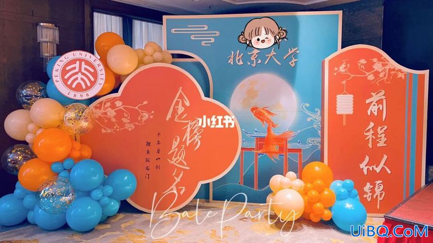 升学才？升学宴遇到丧宴好不好？