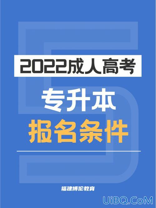 山西成人高考专升本？山西医科大学成人本科怎么报名？