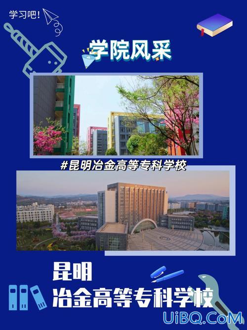 广州越秀提升学历网站入口？昆明越秀中学怎么样？