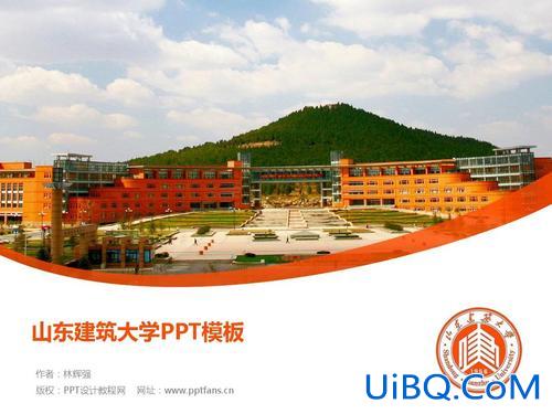 山东建筑大学升学去向查询 从吉林建筑大学毕业，就业前景怎么样？