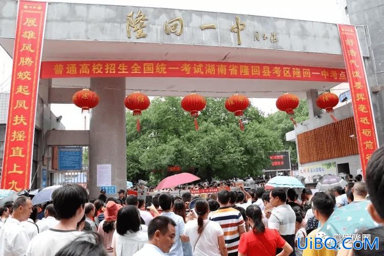 升学好？祁阳三中好还是对口升学好？