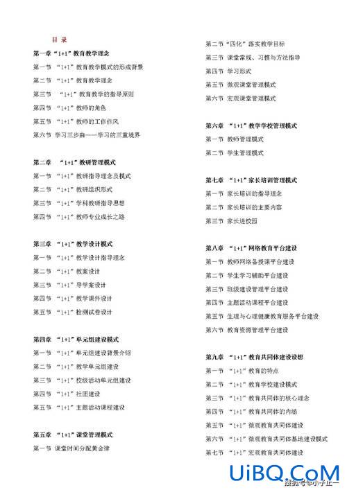 伊川一初升学率多少 河南全部高中升学率排名？