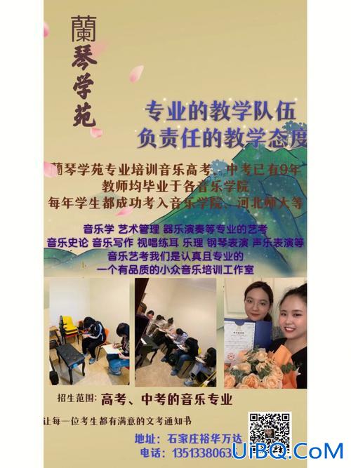 音乐升学(升学必须考音乐吗)？