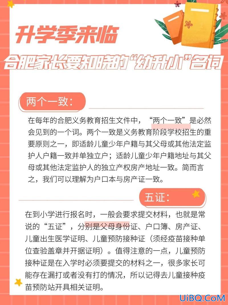 升学季 升学季是什么月份？