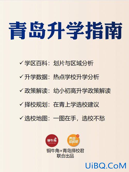 升学规划有必要找吗初中？初中有必要择校吗？