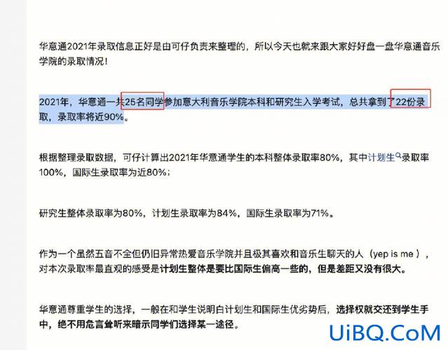 高考音乐生对口升学考什么？音乐类对口笔试考啥？