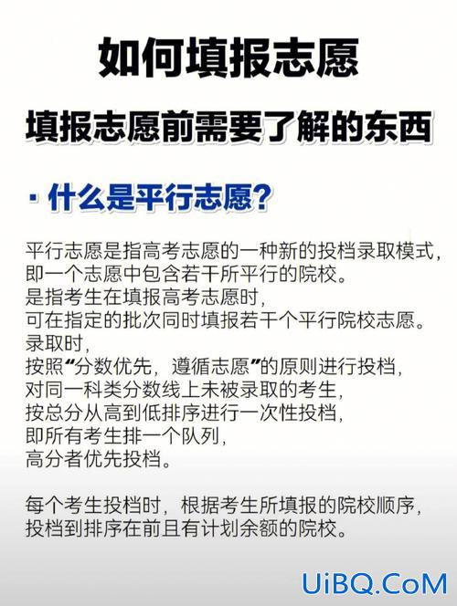 填升学(91就业填了升学怎么改)？