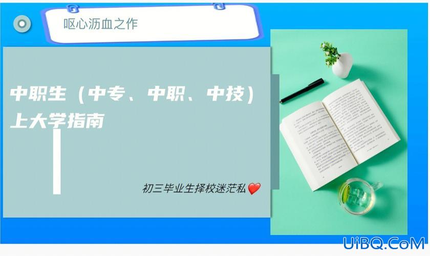 初中毕业升学(初中毕业上3+2和升学班哪个有优势)？