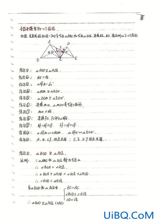 本溪各初中升学率排名(本溪一中全国排第几)？