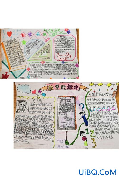 有效借助数学阅读提升学生，学生增加阅读量的好处有哪些？