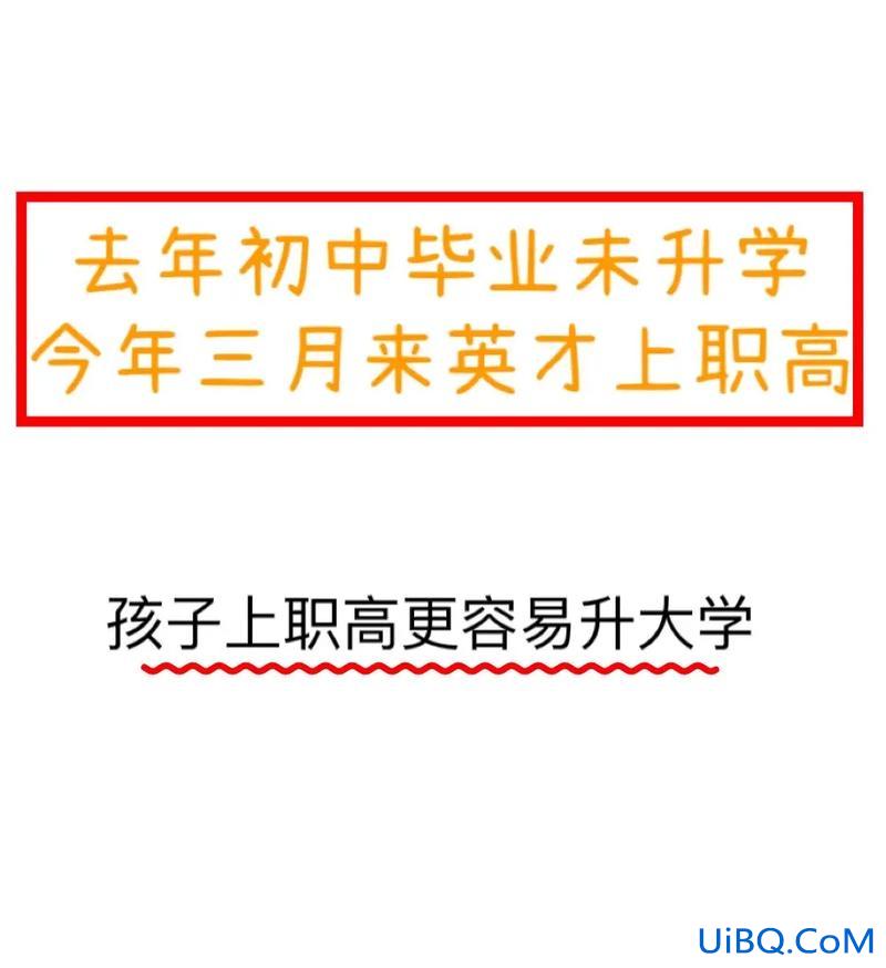 毕业升学？毕业算升学吗？