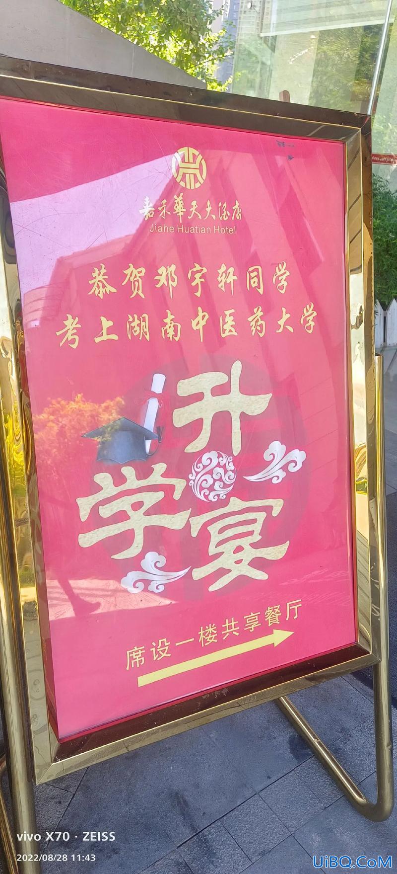 孩子升学院呢结婚呢还是？大学生结婚合适吗？