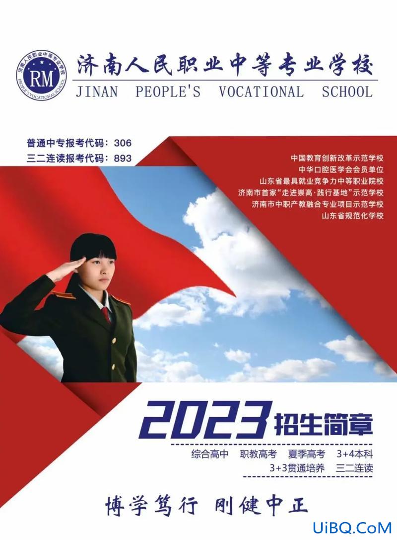 三升学，三年中专后怎么升学？