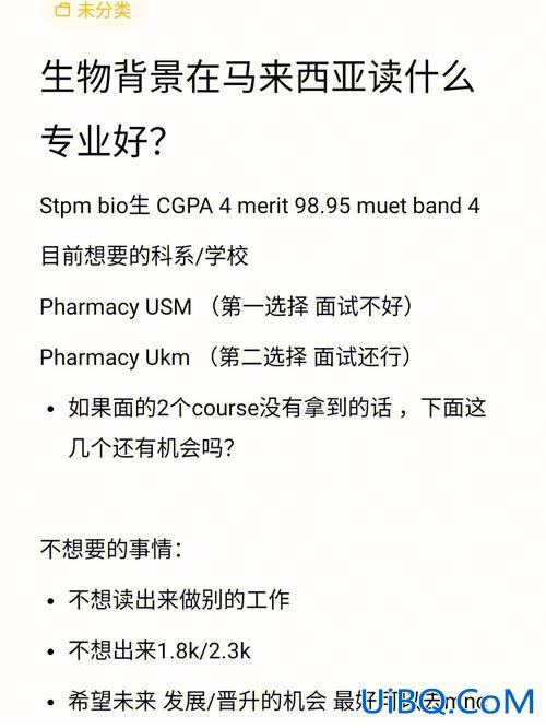 说升学(锐哥说升学最后一课怎么样)？