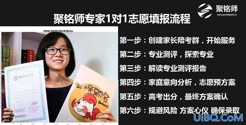 好升学(广东女生烹饪好升学吗)？