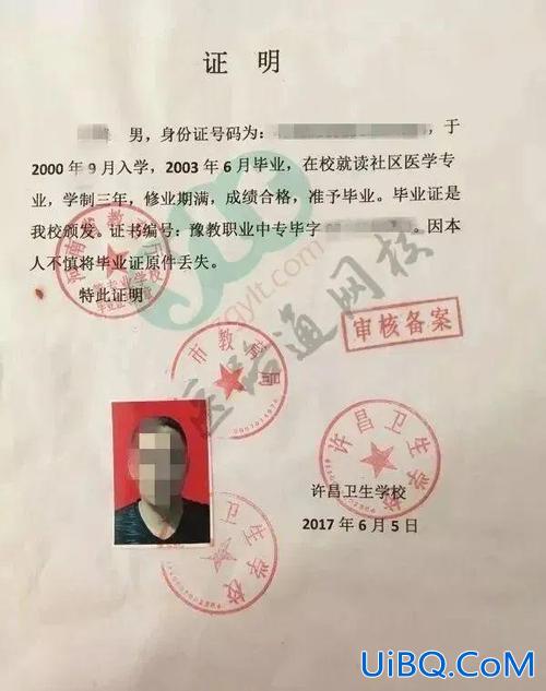 大专肄业可以专升本吗？四十岁高中肄业怎么考取大专文凭？
