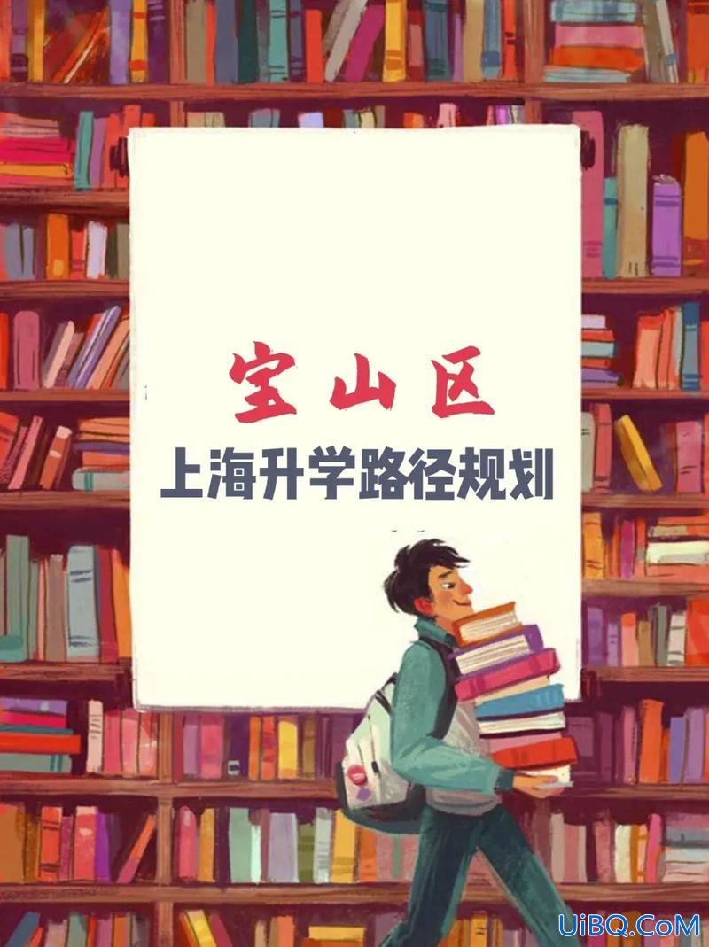 升学初，如何成为体育生小升初？