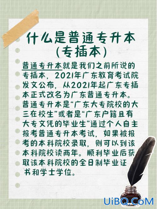 专升本专科读几年(五年制大专专升本要读几年)？